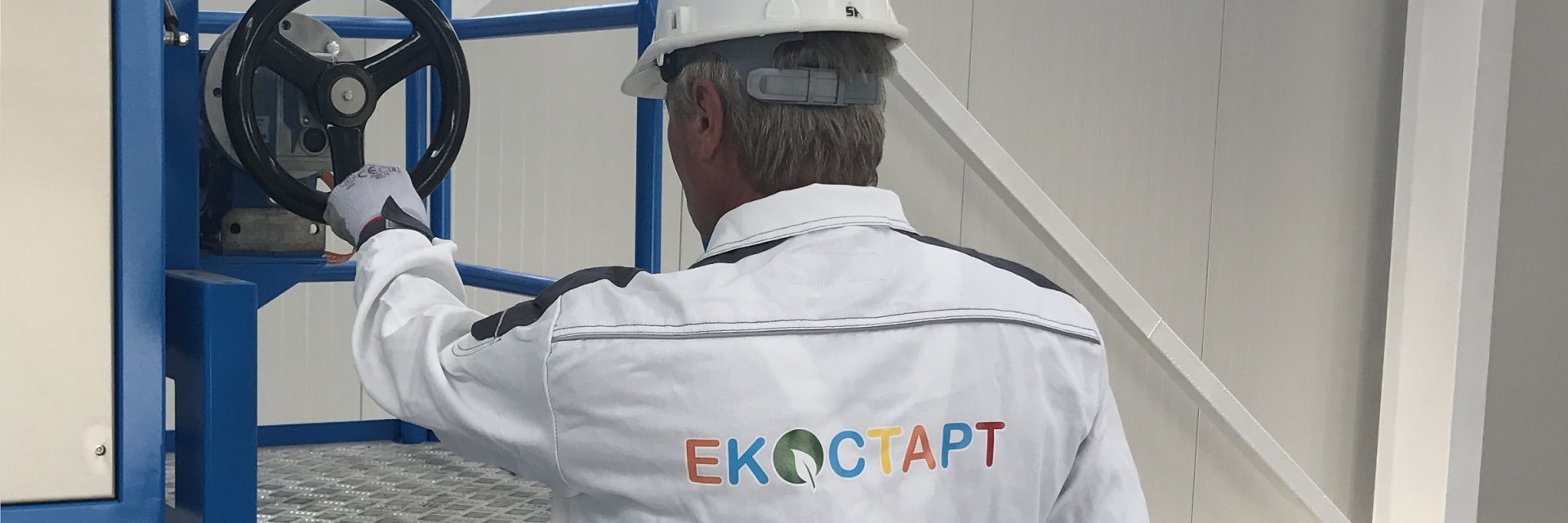 Преработка и усвояване на отпадъци Преработка и усвояване на отпадъци