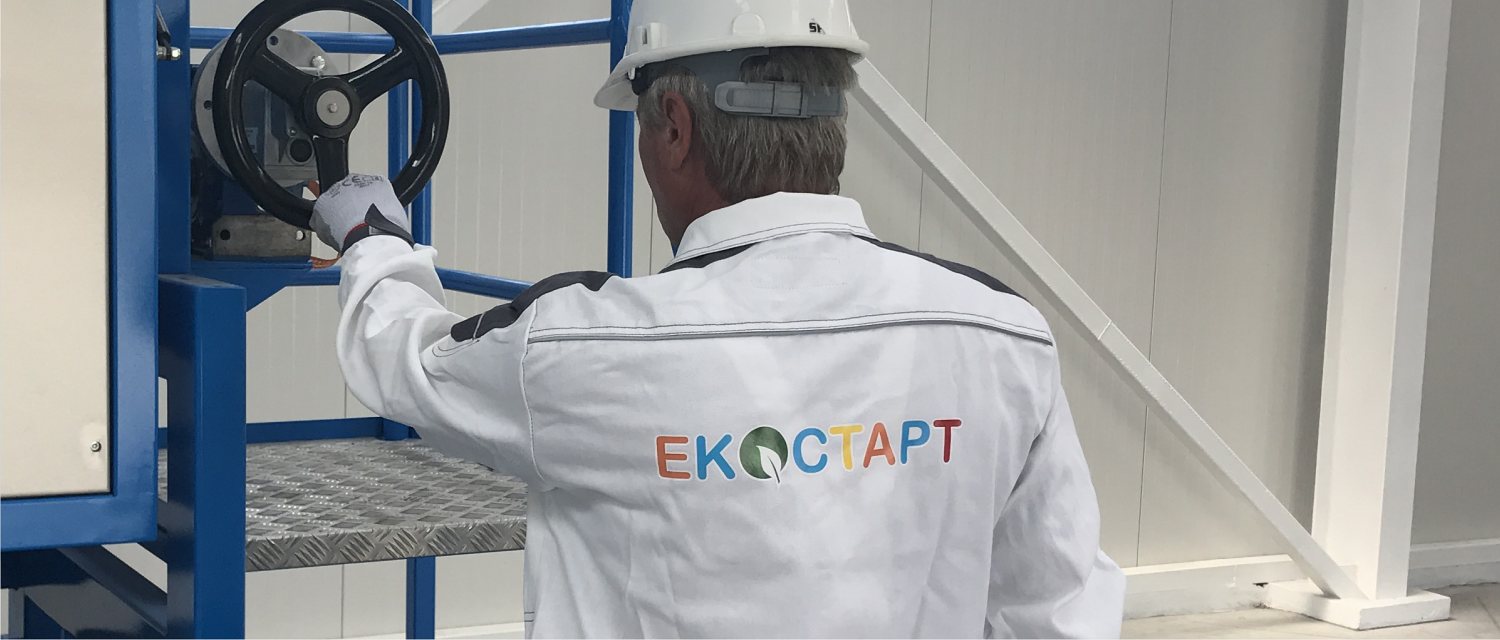 Преработка и усвояване на отпадъци Преработка и усвояване на отпадъци