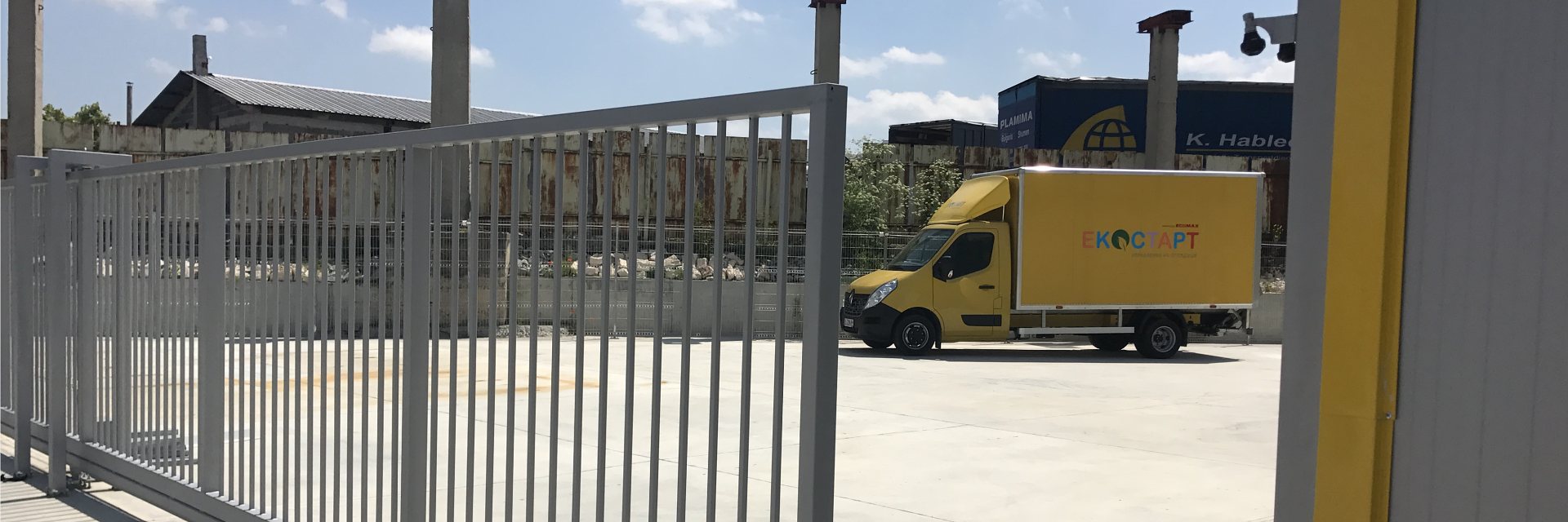 Преработка и усвояване на отпадъци Преработка и усвояване на отпадъци