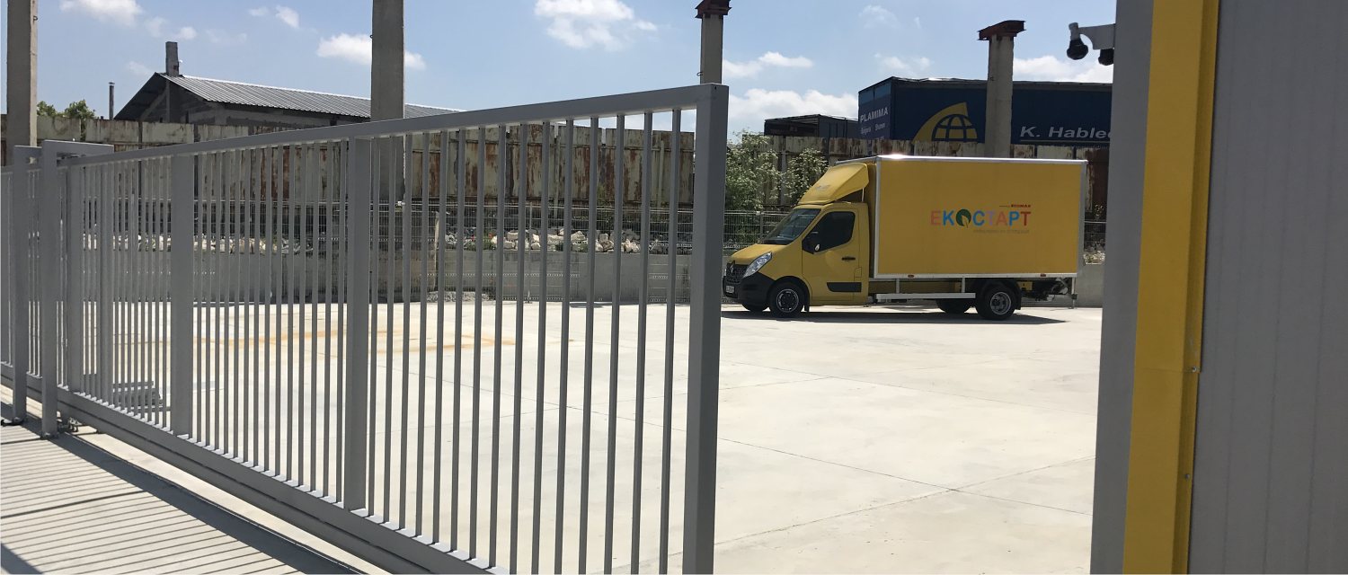 Преработка и усвояване на отпадъци Преработка и усвояване на отпадъци